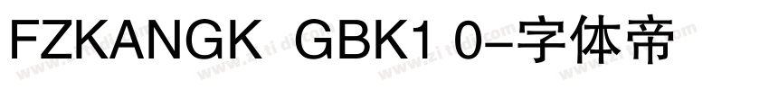 FZKANGK  GBK1 0字体转换